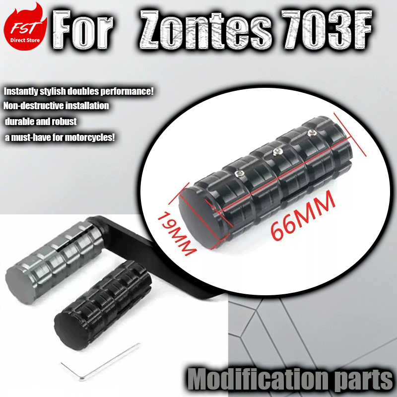 Motorcycle Gear Lever Extender - Для ZONTES 703F: Модифицированный удлиненный рычаг
