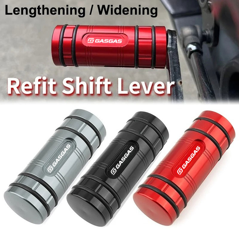 Motorcycle Gear Lever Extender - Удлинитель педали рычага переключения передач мотоцикла,