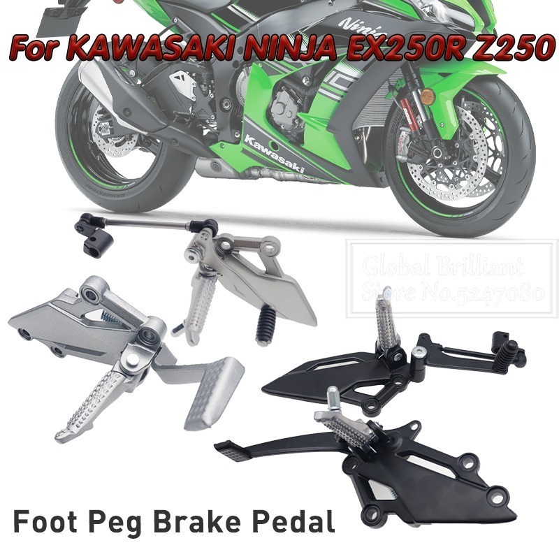 Motorcycle Gear Lever Extender - Подножки для педалей мотоцикла, регулируемые задние