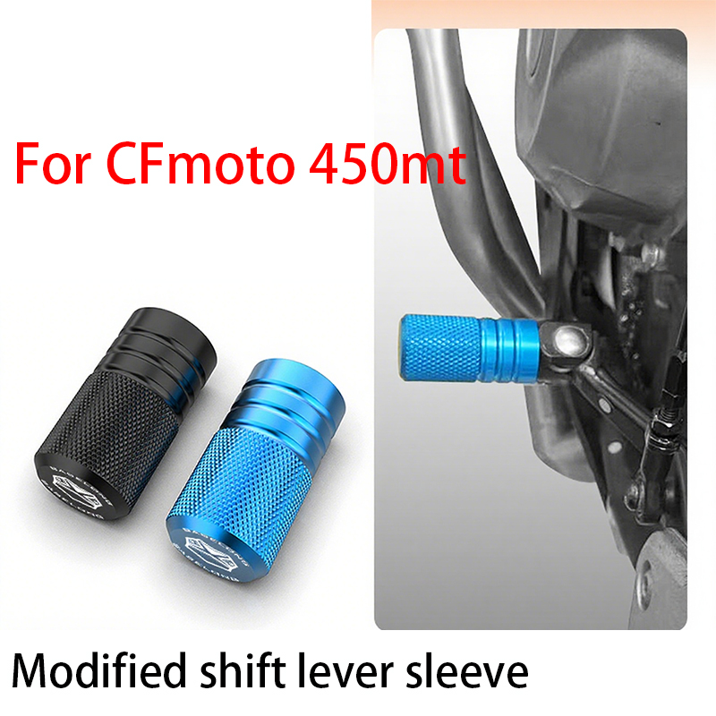 Для CFmoto 450MT: накладка на  – обзор и цена Motorcycle Gear Lever Extender